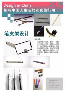 天美展覽丨產(chǎn)品設(shè)計(jì)學(xué)院生活產(chǎn)品設(shè)計(jì)結(jié)課匯報(bào)展 創(chuàng)意點(diǎn)亮日常