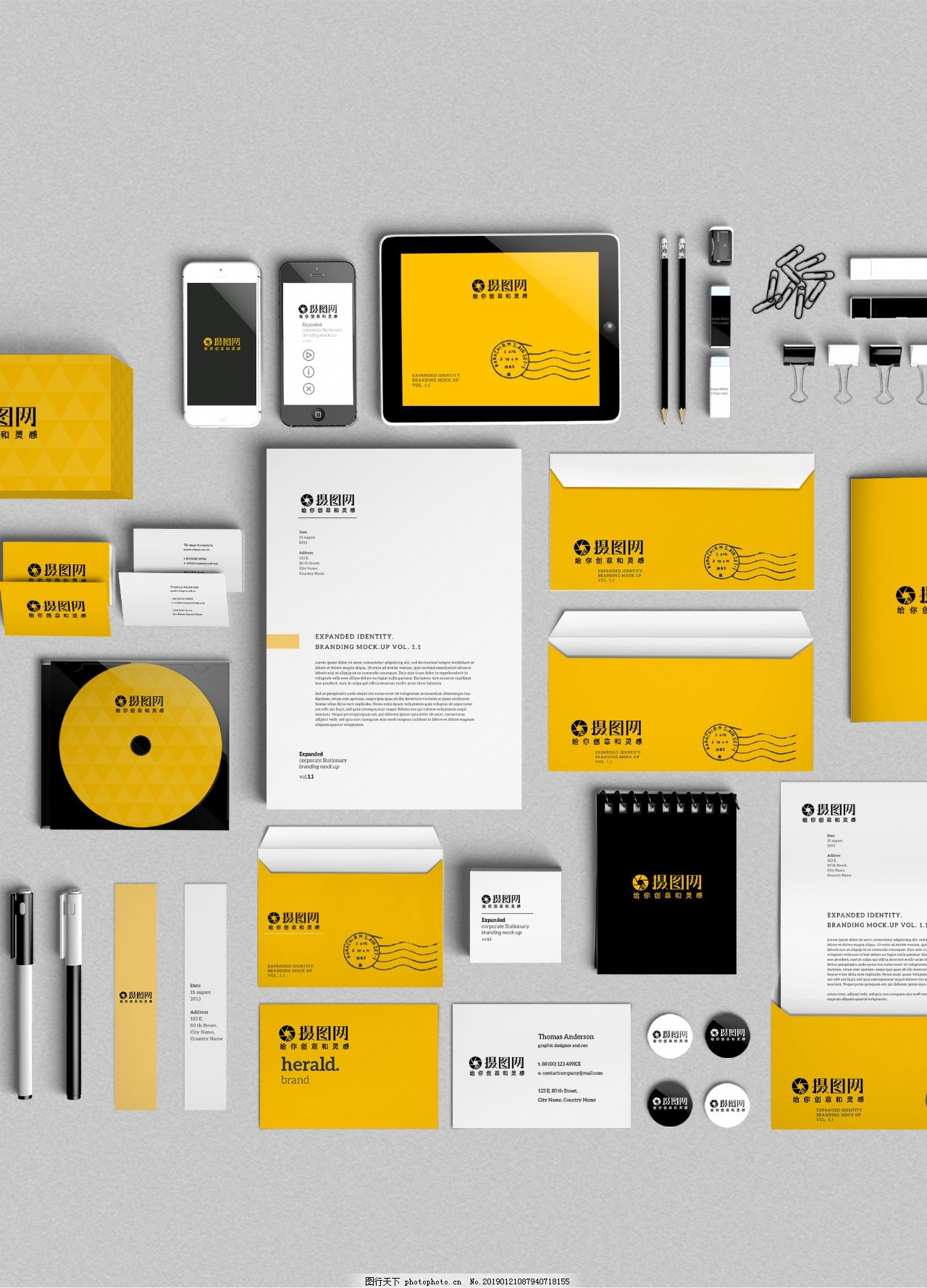整套VI設(shè)計(jì)展示 品牌視覺化的完整呈現(xiàn)