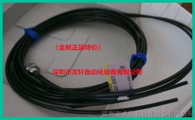 歐姆龍E32-D36P1光纖傳感器 全新原裝正品與配套服務(wù)全解析